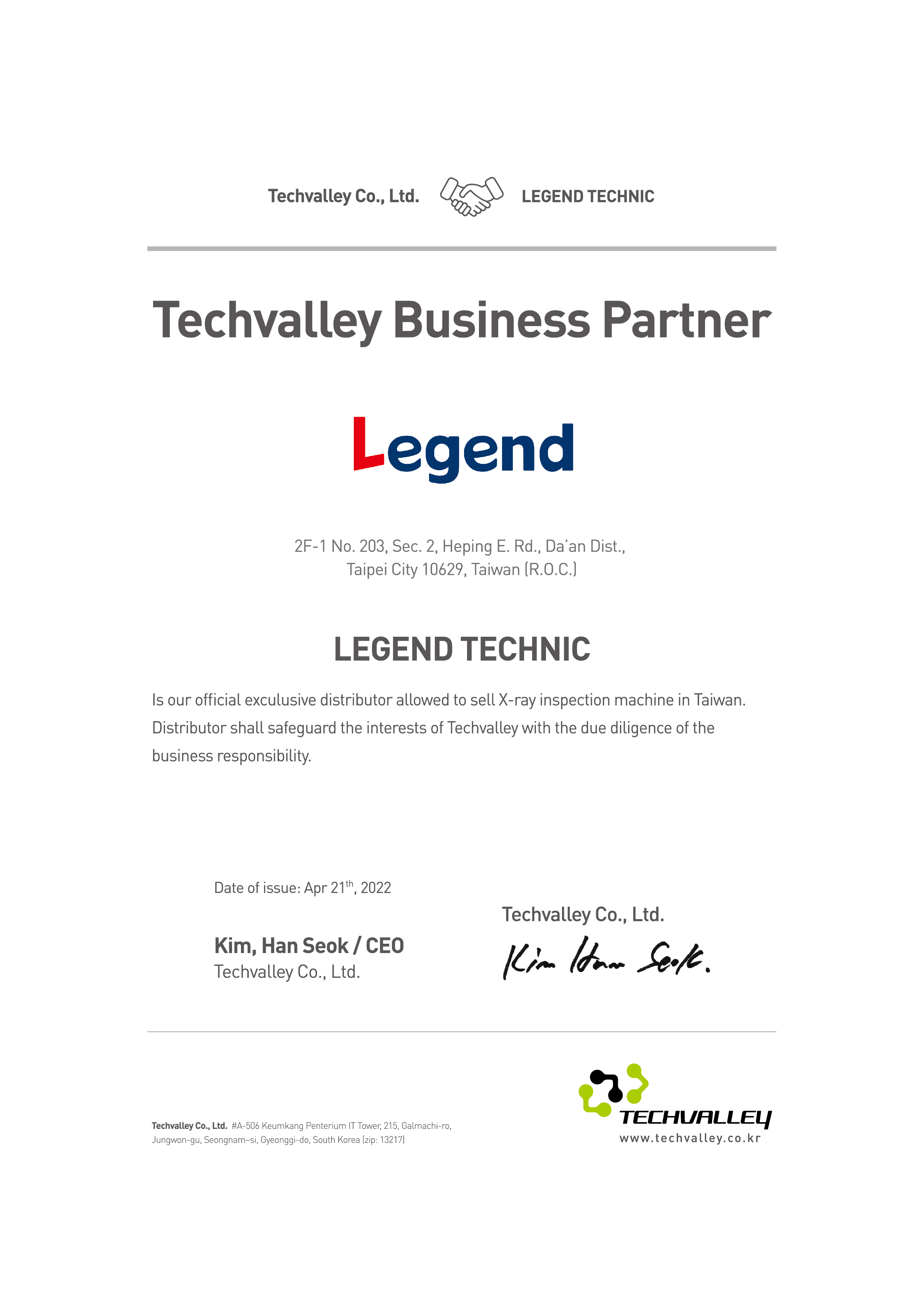 連進科技榮獲韓國 TECHVALLEY公司 HAWKEYE 1000 X-Ray 元件點料機 台灣總代理